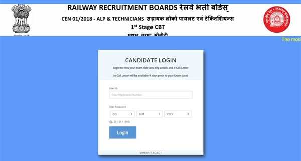 Rrb Admit Card: RRB ALP admit card 2018 released; download it from ...