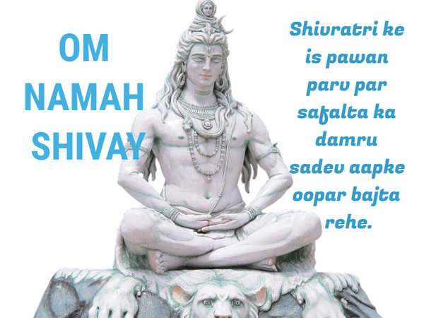 Happy Sawan Shivratri 2018 (सावन शिवरात्रि): Wishes, Messages, Images ...