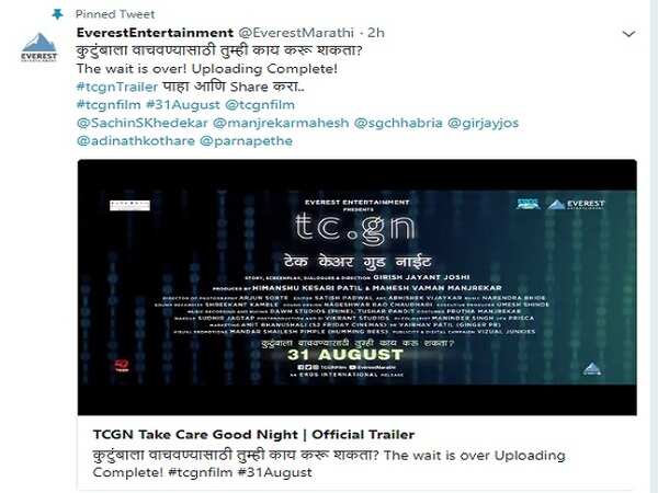 tcgn