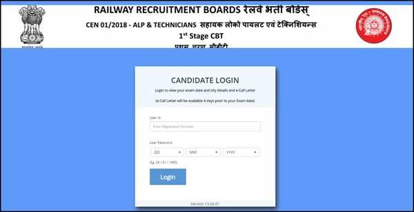 Rrb Admit Card: RRB ALP 2018 Admit Card For August 17 Exam Released ...