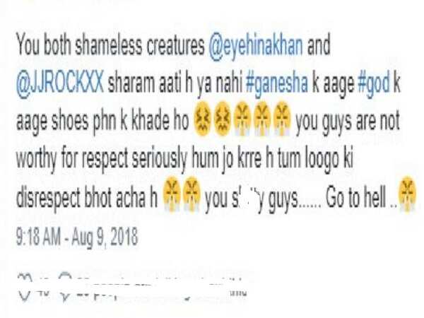 hina trolled