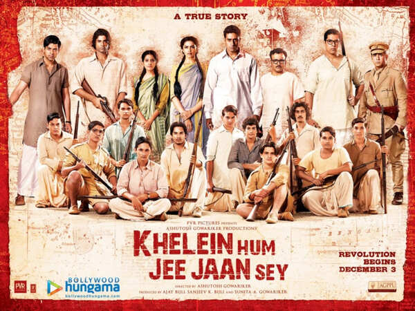 Kheley Hum Jee Jaan Se