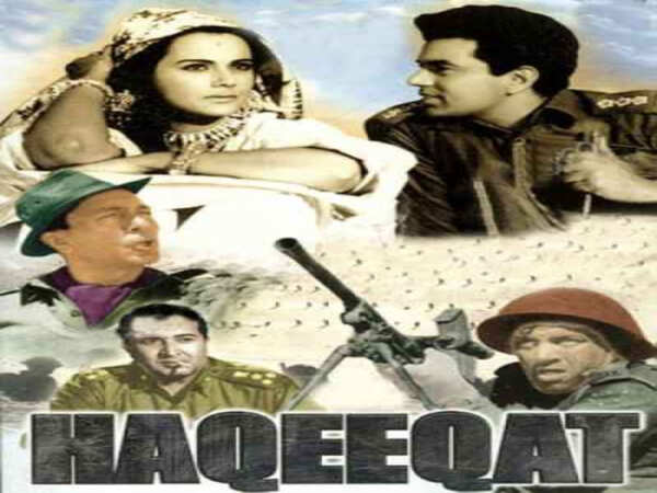haqeeqat