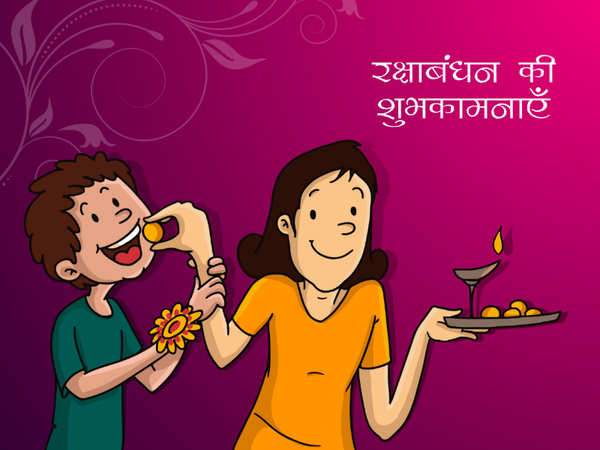 Happy Raksha Bandhan - Diya And Rakhi - raksha bandhan wala Wallpaper  Download | MobCup