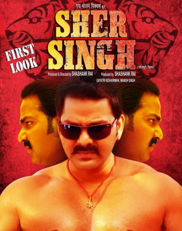 sher singh