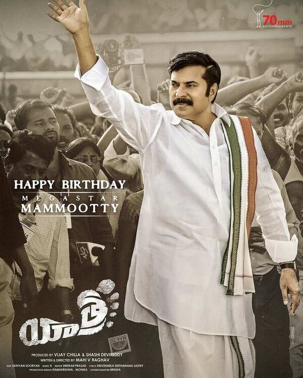 Yatra.