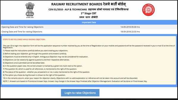 RRB ALP Answer Key: RRB ALP, Technician Exam 2018 Answer Key Released ...