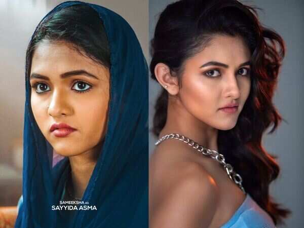 Sameeksha