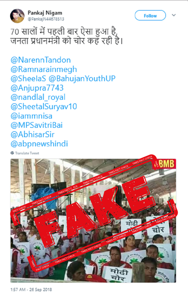 FAKE ALERT: Women were NOT holding placards calling PM Narendra Modi a ...