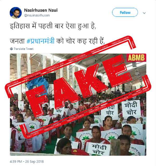 FAKE ALERT: Women were NOT holding placards calling PM Narendra Modi a ...