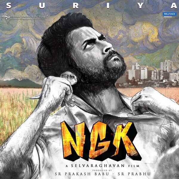 NGK
