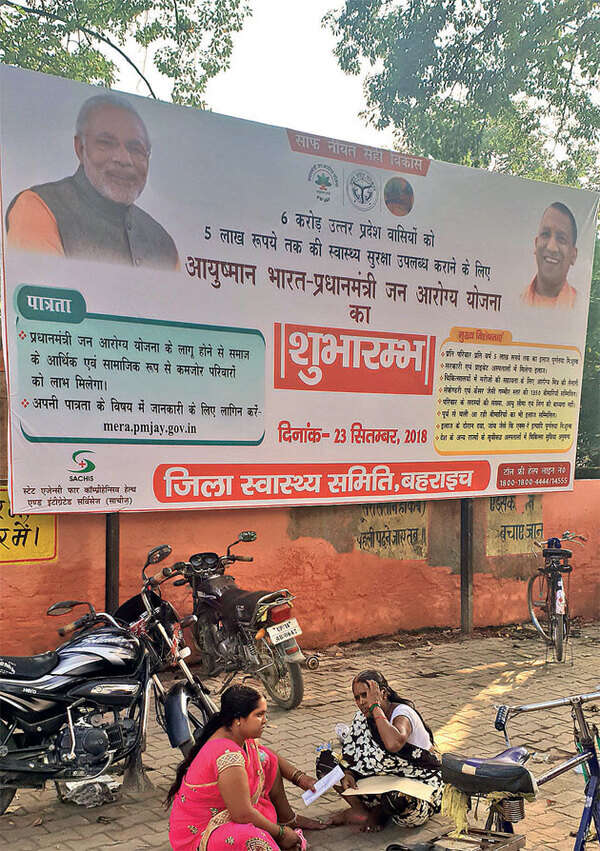 ayushman-bharat-hoarding-bc