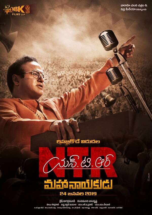 NTR