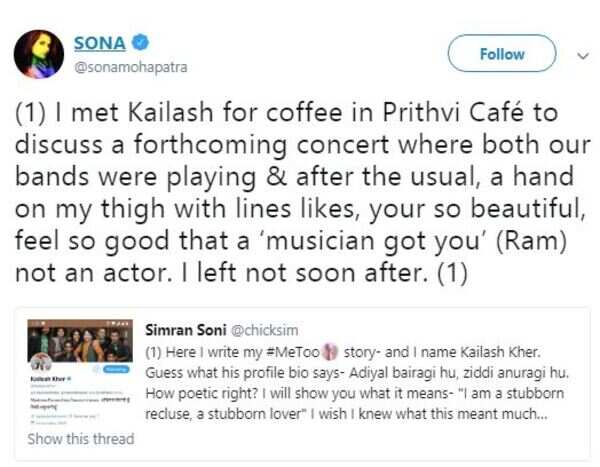 sona t1