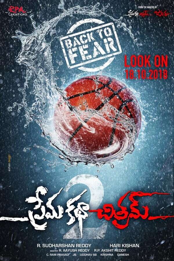 'Prema Katha Chitram 2'
