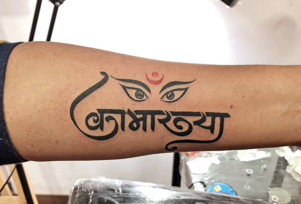 voorkoms Trishul Maa Paa Tattoo Design Men Women Waterproof Temporary Body  Tattoo Buy voorkoms Trishul Maa Paa Tattoo Design Men Women Waterproof  Temporary Body Tattoo at Best Prices in India  Snapdeal