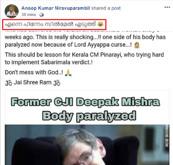 misra5