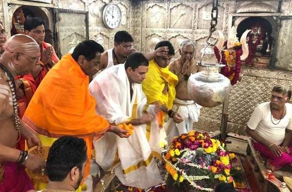 Shiv Bhakt Rahul Gandhi Visits Mahakaleshwar Temple Begins 2 Day Mp