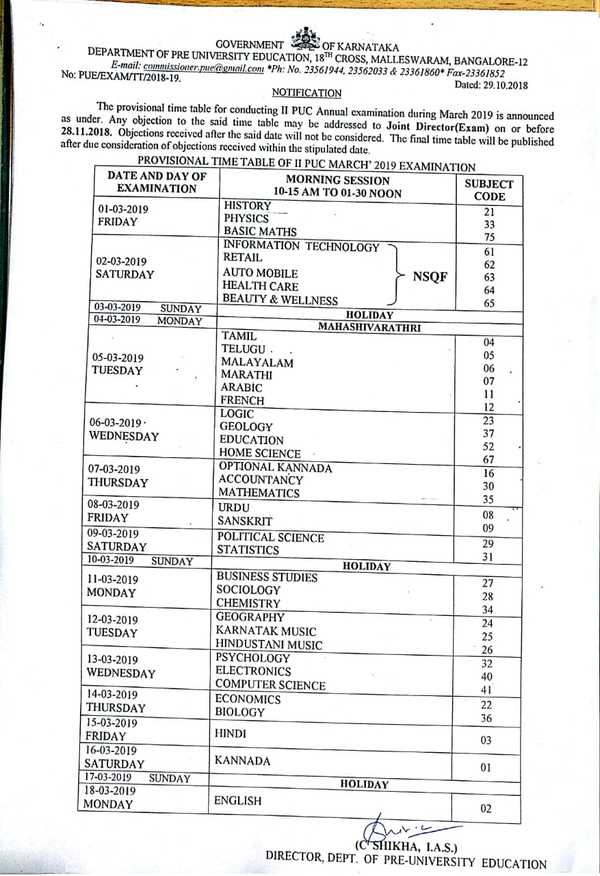 Karnataka 2nd PUC 2019 provisional timetable released check exam