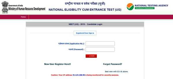 NEET 2019 registration starts from today; apply online @neetnta.nic.in ...