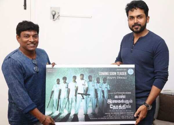 Karthi unveils first look