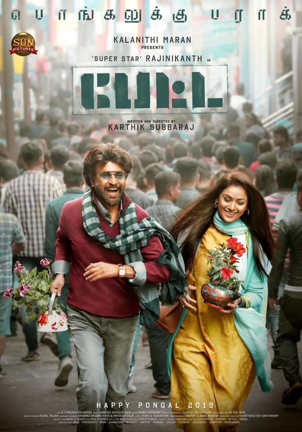 Petta movie rajinikanth sale