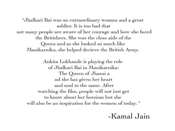 kamal jain
