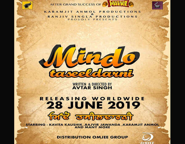 mindomid