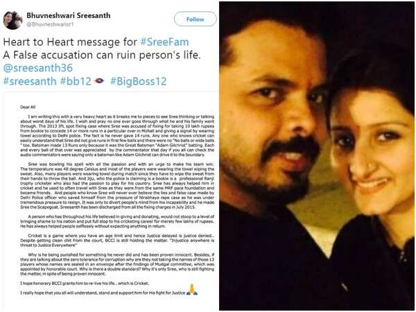 Sree bhuv letter
