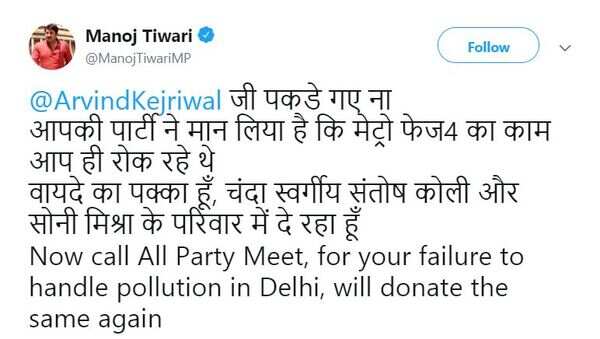 tiwari-manoj