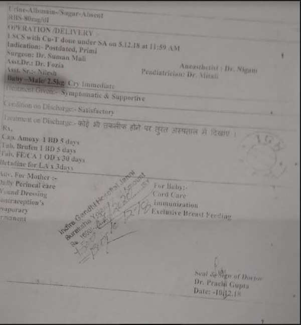 Typo error or switched at birth? Bhopal hospital certificate says 'male ...