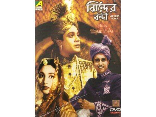 jhinder-bandi-dvd-629-600x450
