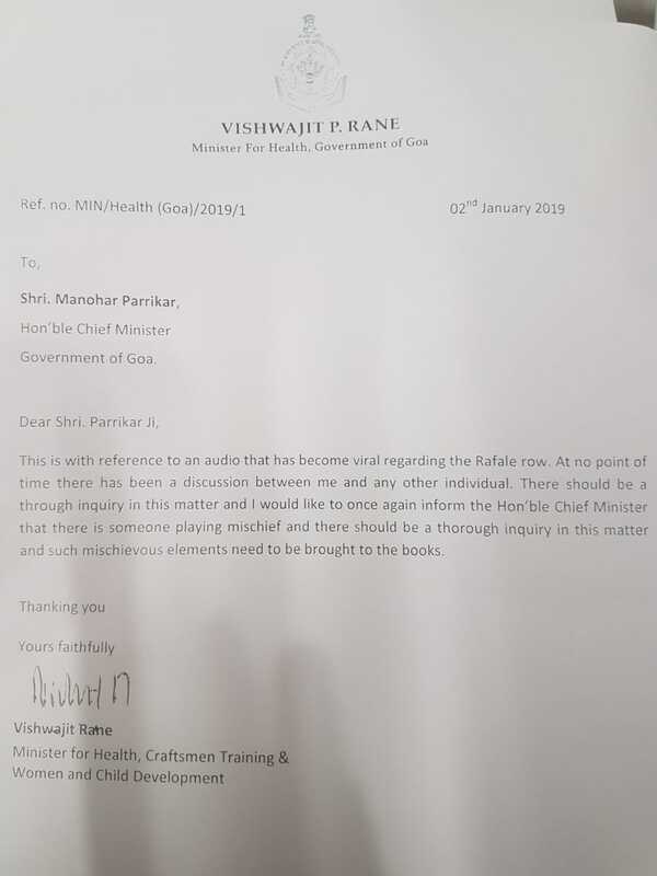 Rane letter.