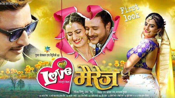 752430-love-marriage
