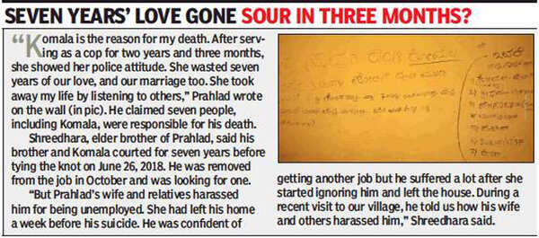 Man blames cop-wife in suicide note he scribbled on wall; court 