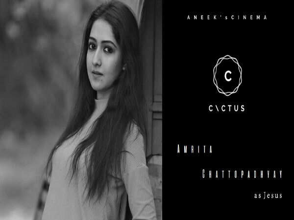Amrita Chattopadhyay1