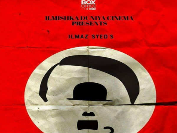 hitler biography in bengali