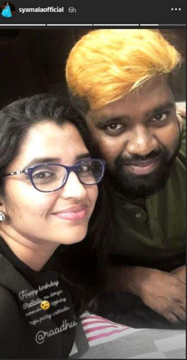 Syamala