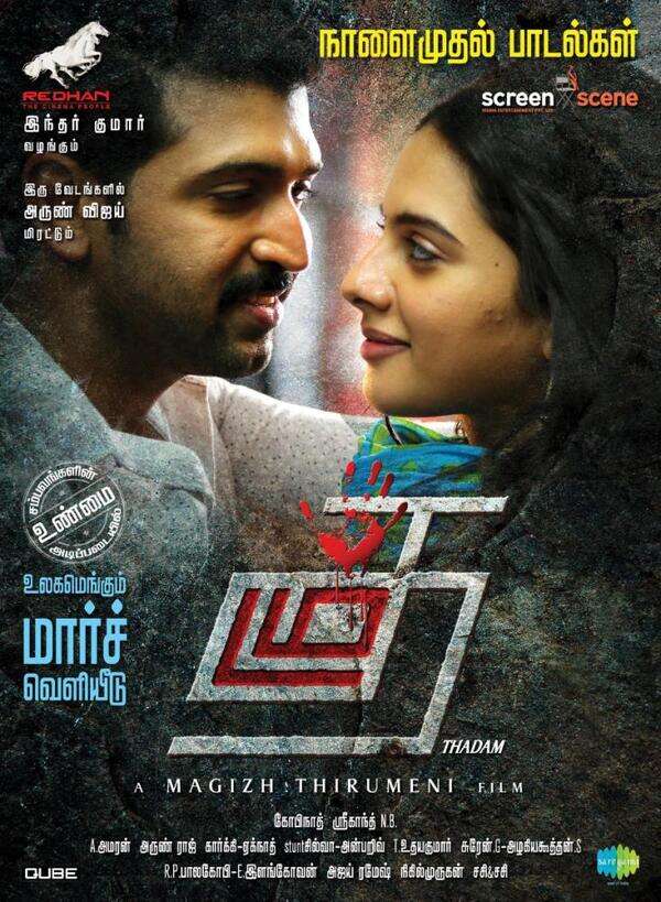 THadam