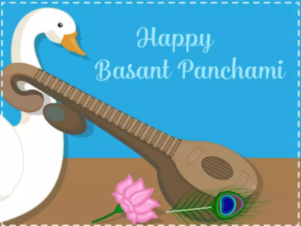 Basant Panchami 2019: Wishes, SMS, Quotes, Messages, Facebook & Whatsapp status