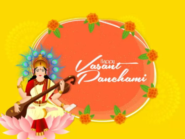 Basant Panchami 2019: Wishes, SMS, Quotes, Messages, Facebook & Whatsapp status