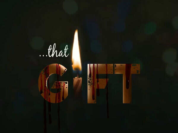 That Gift