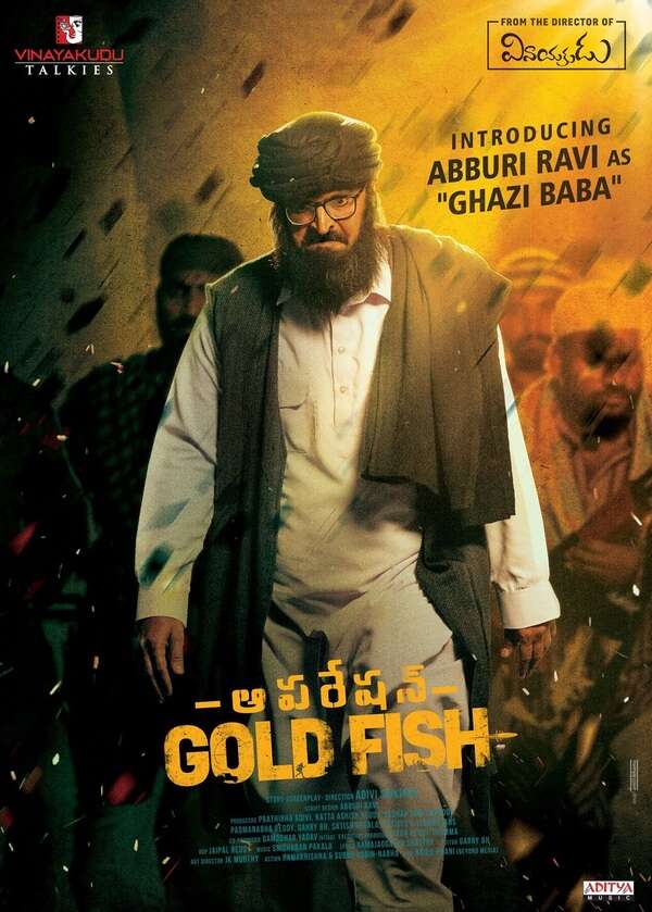 Abburi Ravi.