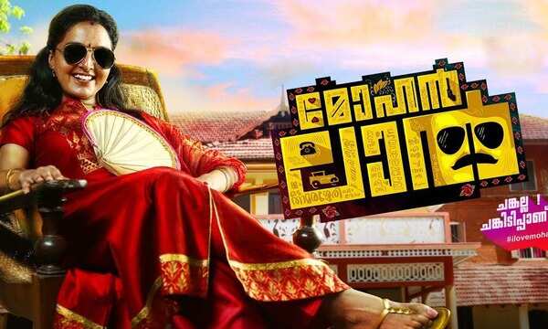 mohanlal