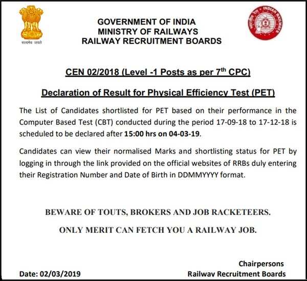 RRB Group D result 2019 to be released today