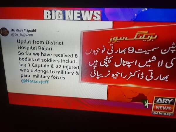 ARY news