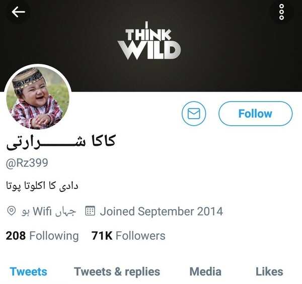 New Name