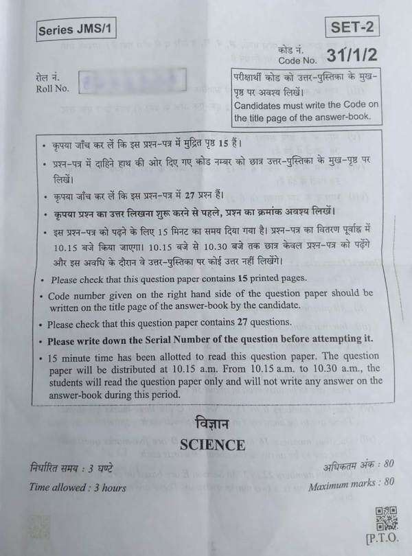 cbse-board-class-10th-science-question-paper-2019-times-of-india