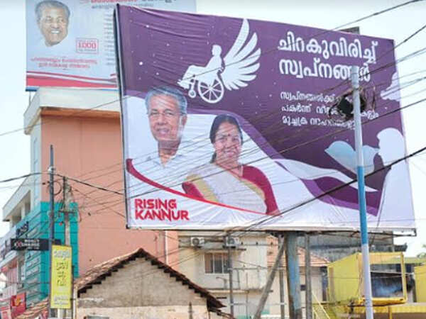 Kannur1