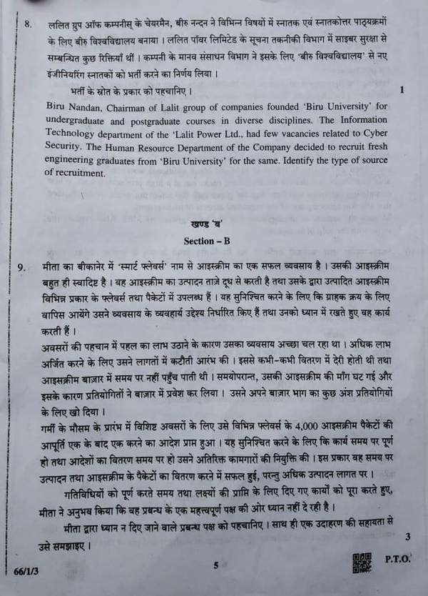 CBSE BS Paper 2019: CBSE Class 12 Business Studies Question Paper 2019 ...